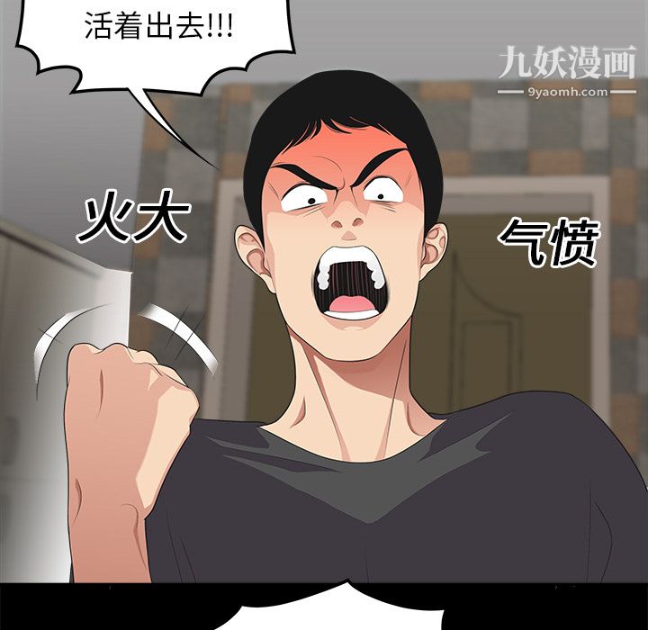 性爱百分百第16话