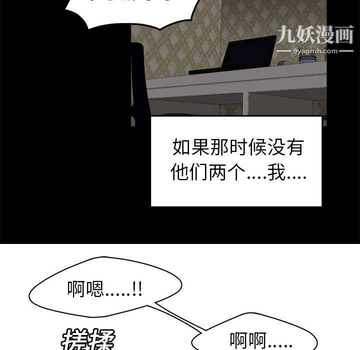 性爱百分百第16话