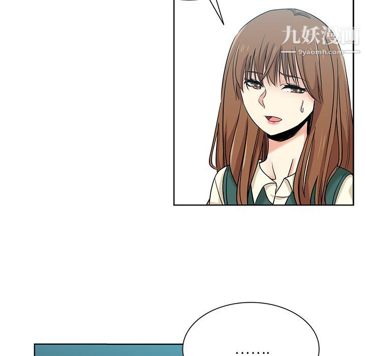 危险纯友谊第26话