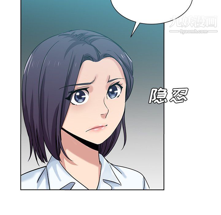 危险纯友谊第26话