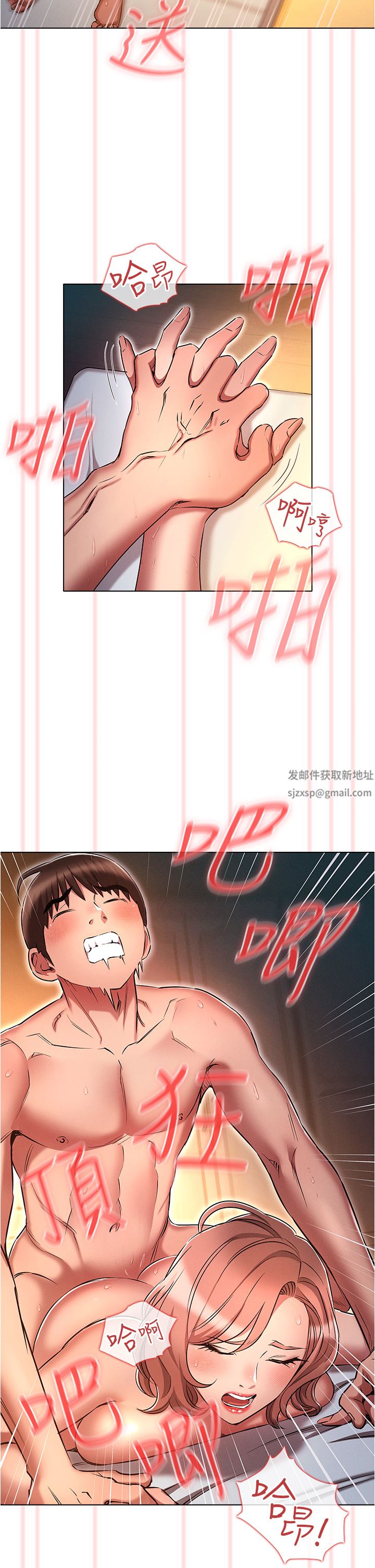 鲁蛇的多重宇宙第29话-恶趣味代理的公然调戏