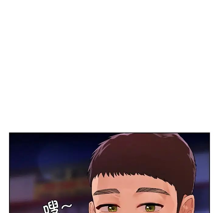 首尔行第20话