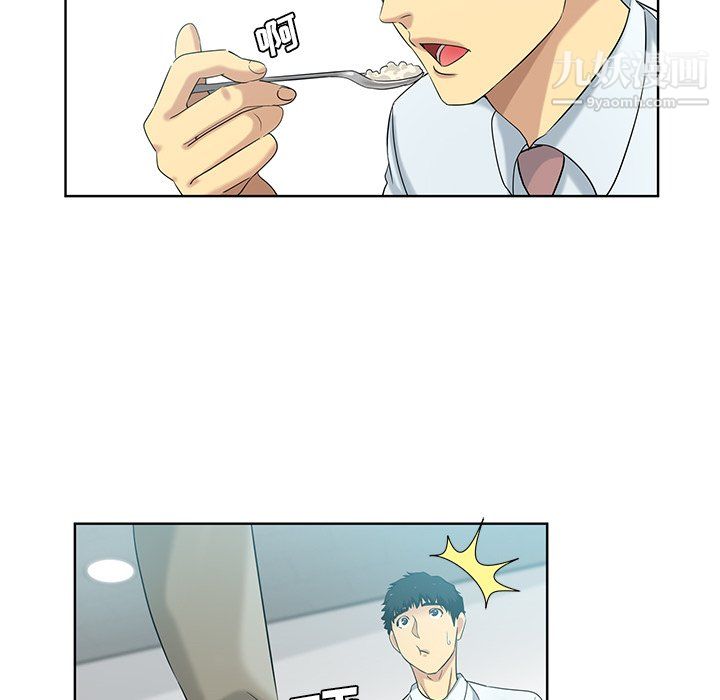 危险纯友谊第26话