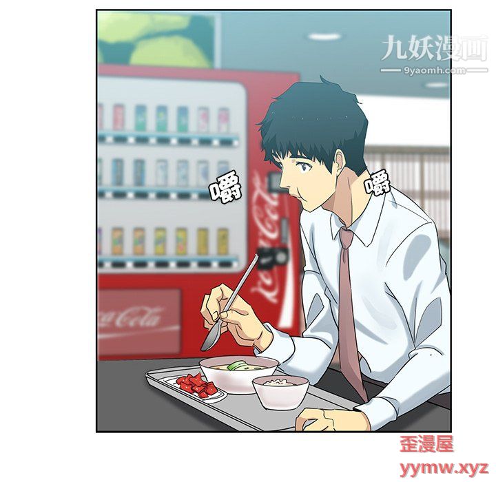 危险纯友谊第26话