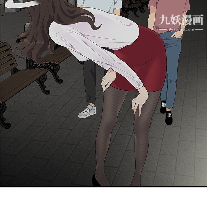 性爱百分百第17话