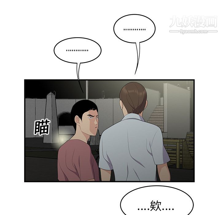 性愛百分百第17話