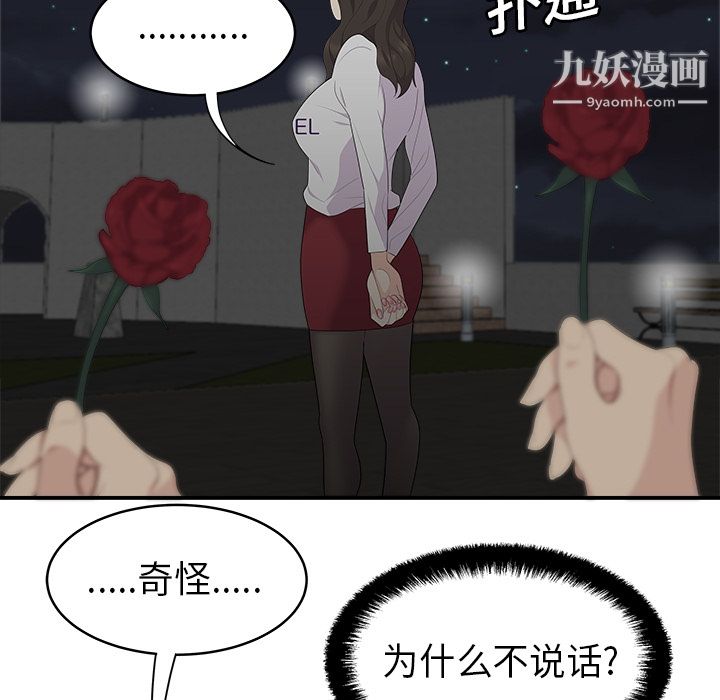 性爱百分百第17话