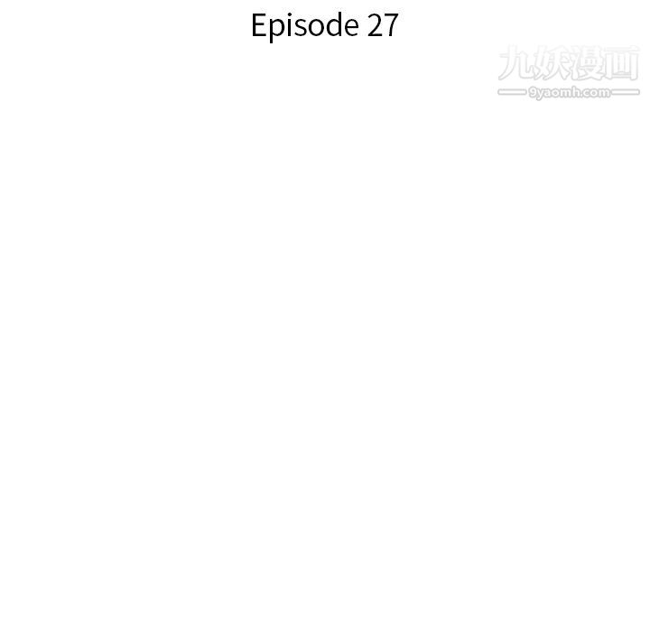 危险纯友谊第27话