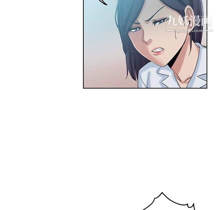 危险纯友谊第27话