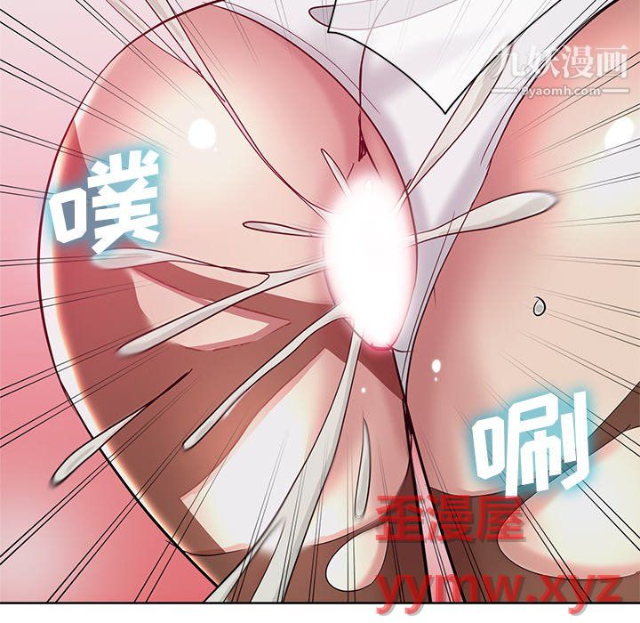 危險純友誼第27話