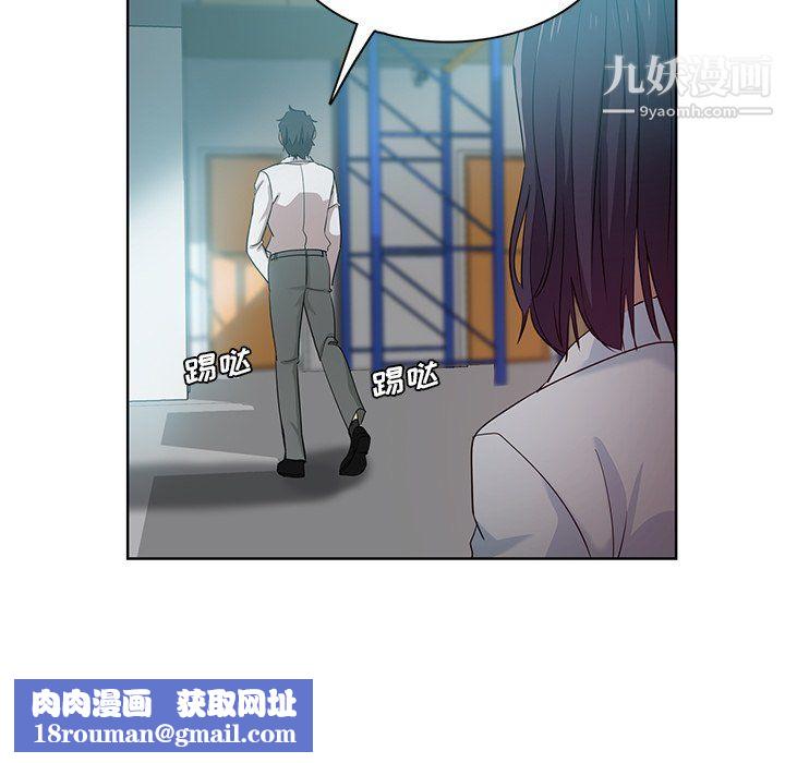 危险纯友谊第27话