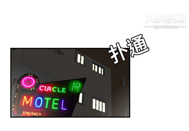 性爱百分百第18话