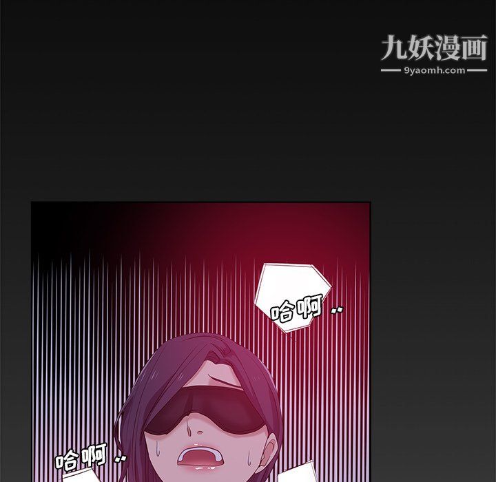 危險純友誼第27話