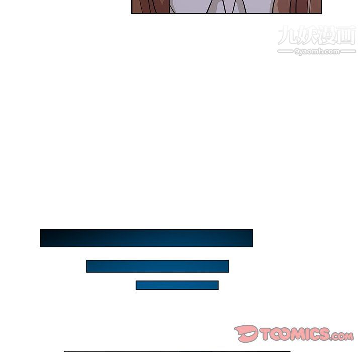 危險純友誼第27話