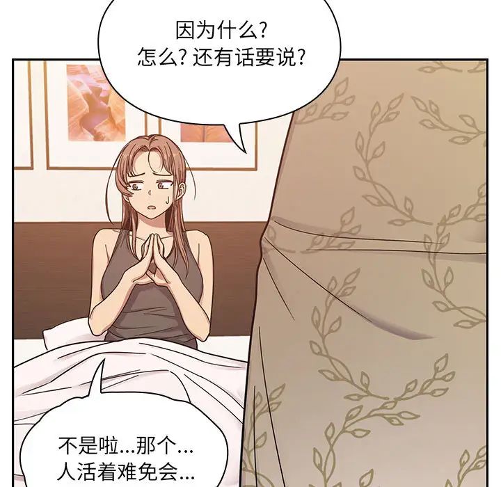 罪与罚第9话