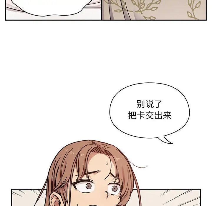 罪与罚第9话