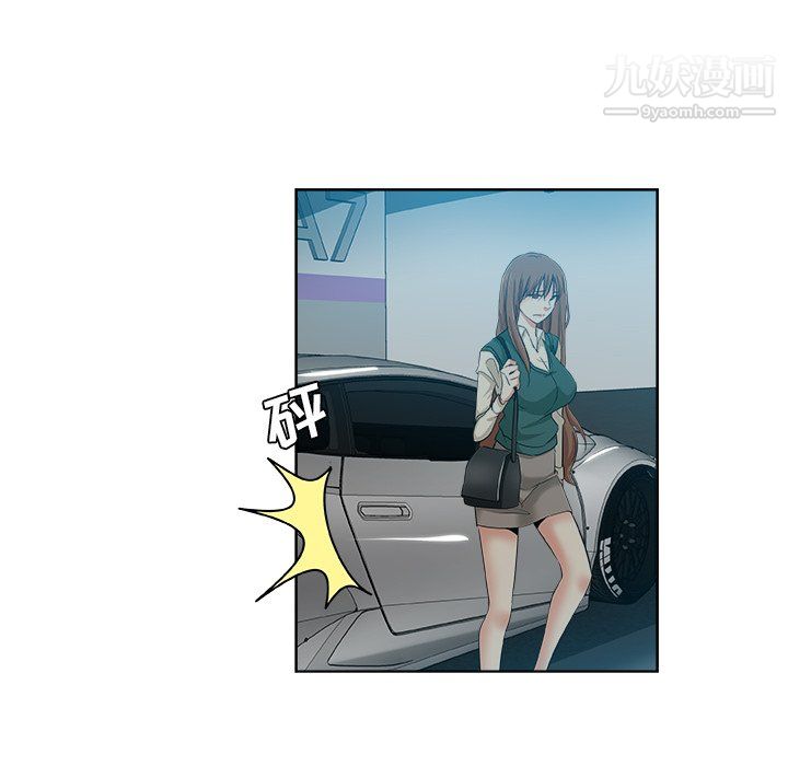 危險純友誼第28話