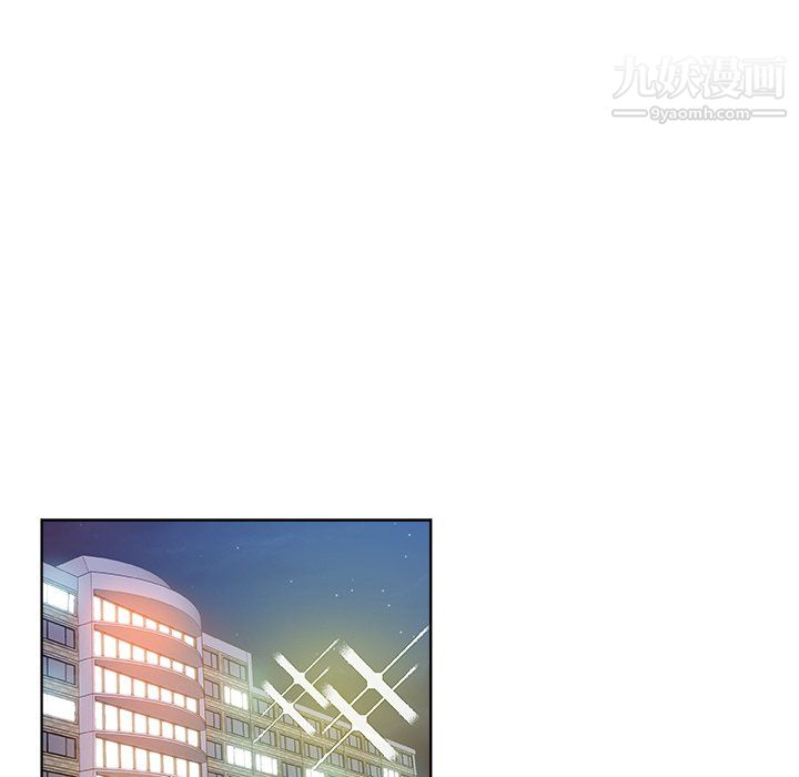 危險純友誼第28話