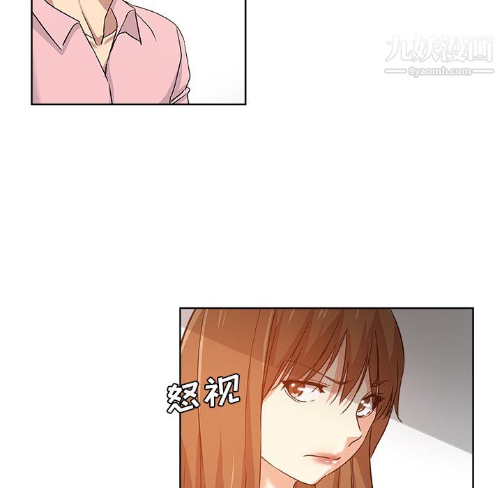 危險純友誼第28話