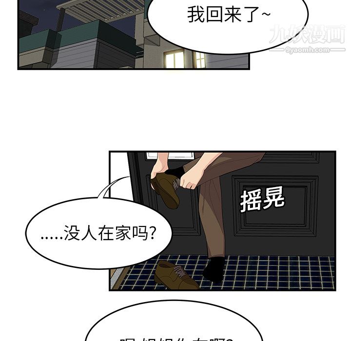 性爱百分百第19话