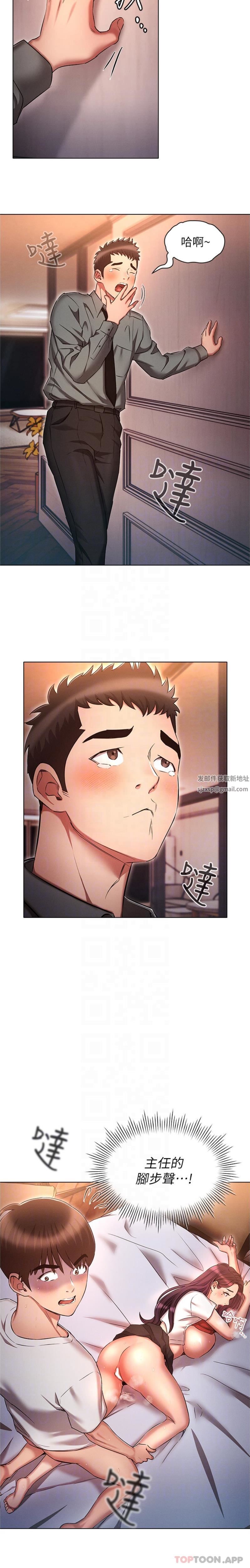 鲁蛇的多重宇宙第35话-打越大力吸越紧