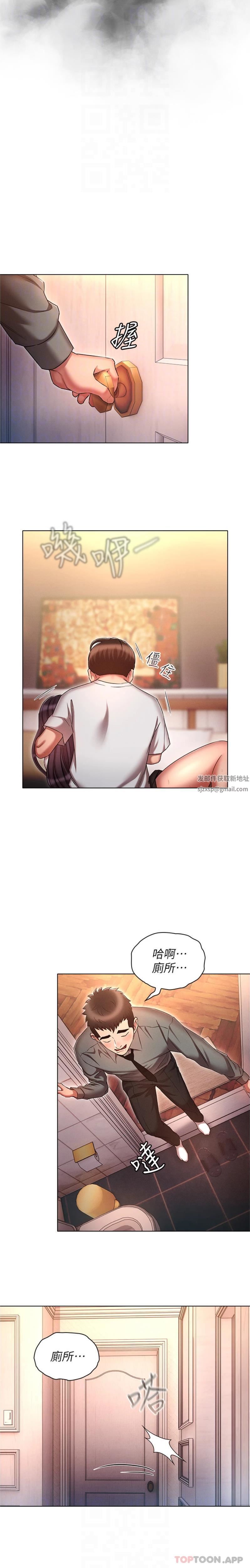 鲁蛇的多重宇宙第35话-打越大力吸越紧