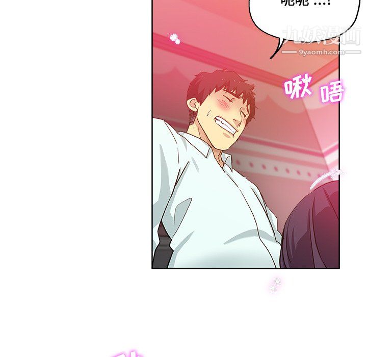 危险纯友谊第29话