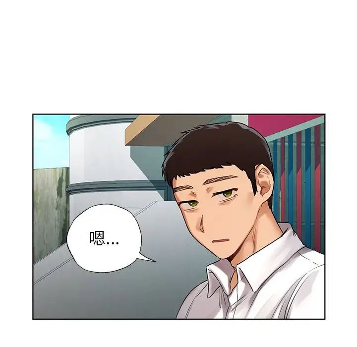 首尔行第22话