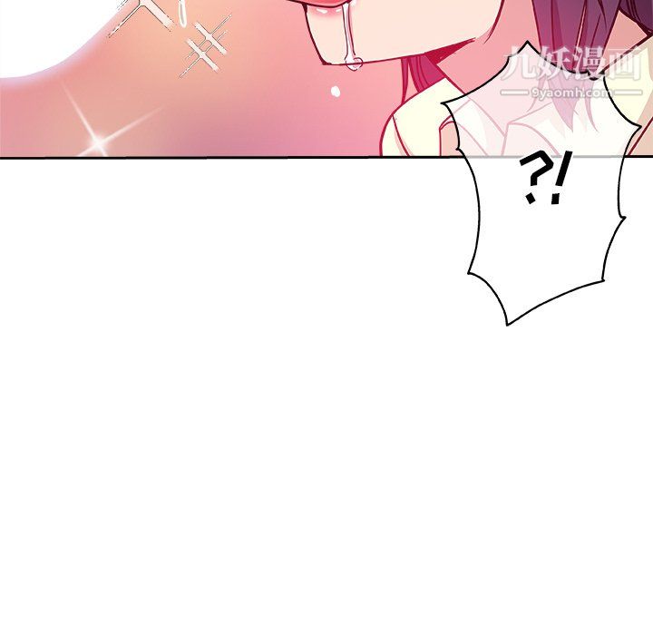 危险纯友谊第29话