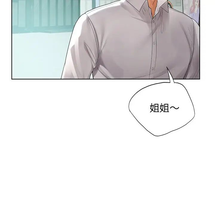 首尔行第22话