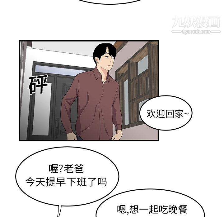 性爱百分百第20话