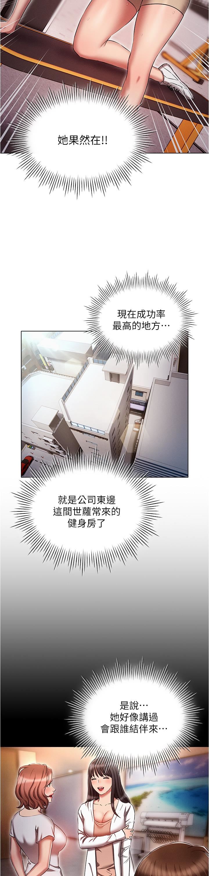 鲁蛇的多重宇宙第37话-我们一起松一下!