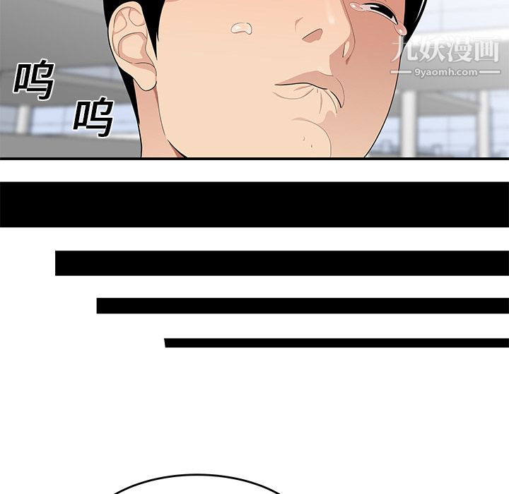 性愛百分百第20話