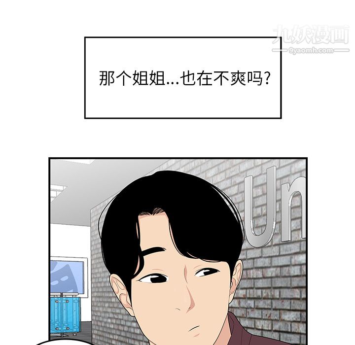 性爱百分百第20话