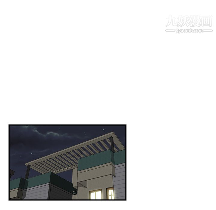 性愛百分百第20話