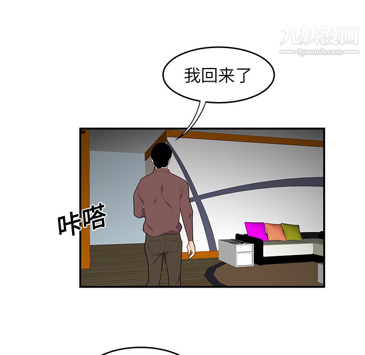 性爱百分百第20话