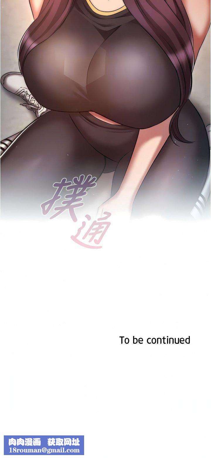 鲁蛇的多重宇宙第38话-用身体取悦傲娇小醋精