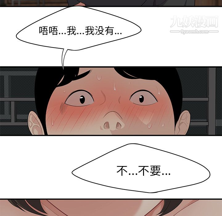 性爱百分百第20话