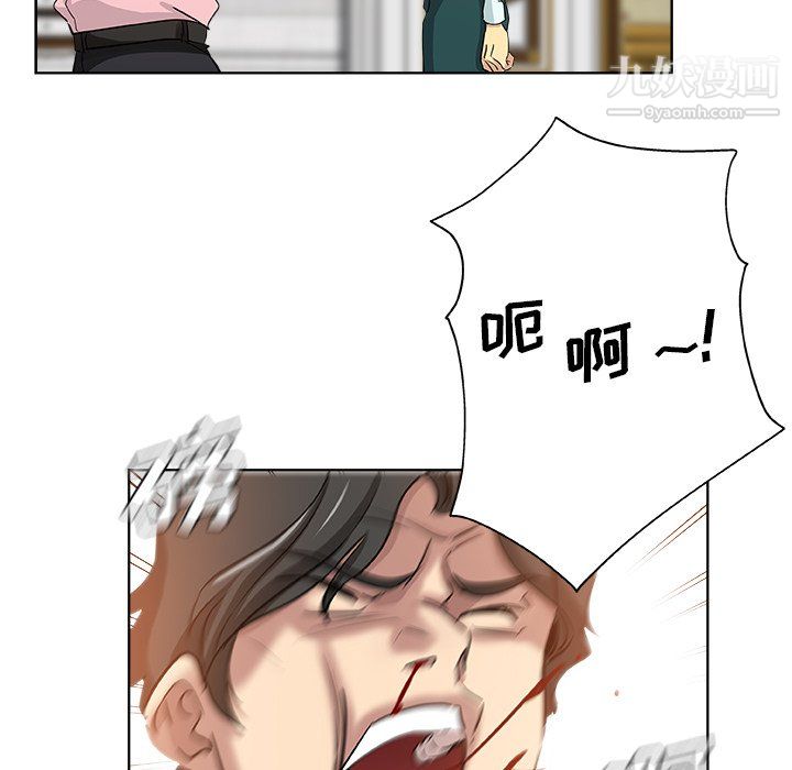 危险纯友谊第30话