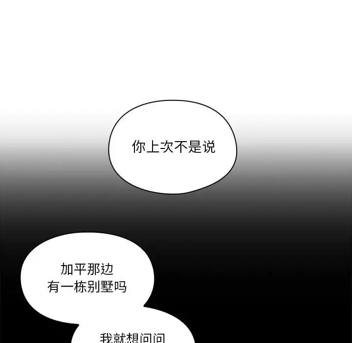 罪與罰第10話