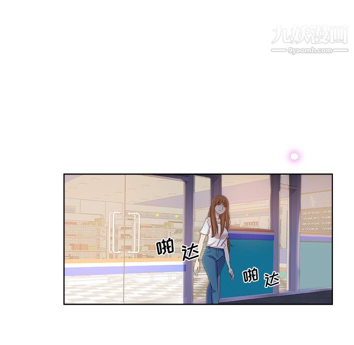 危險純友誼第30話