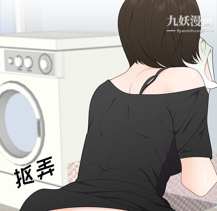 性爱百分百第21话