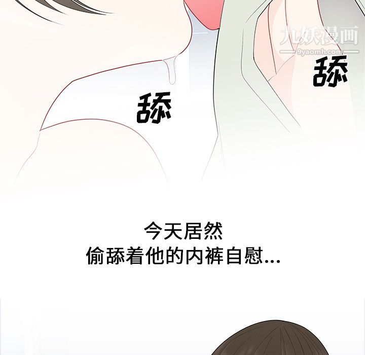 性爱百分百第21话