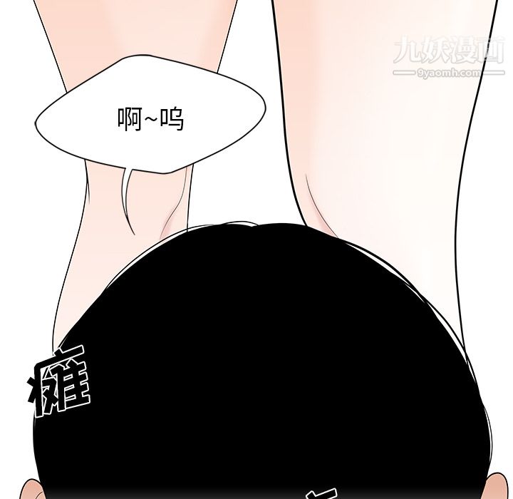 性爱百分百第21话