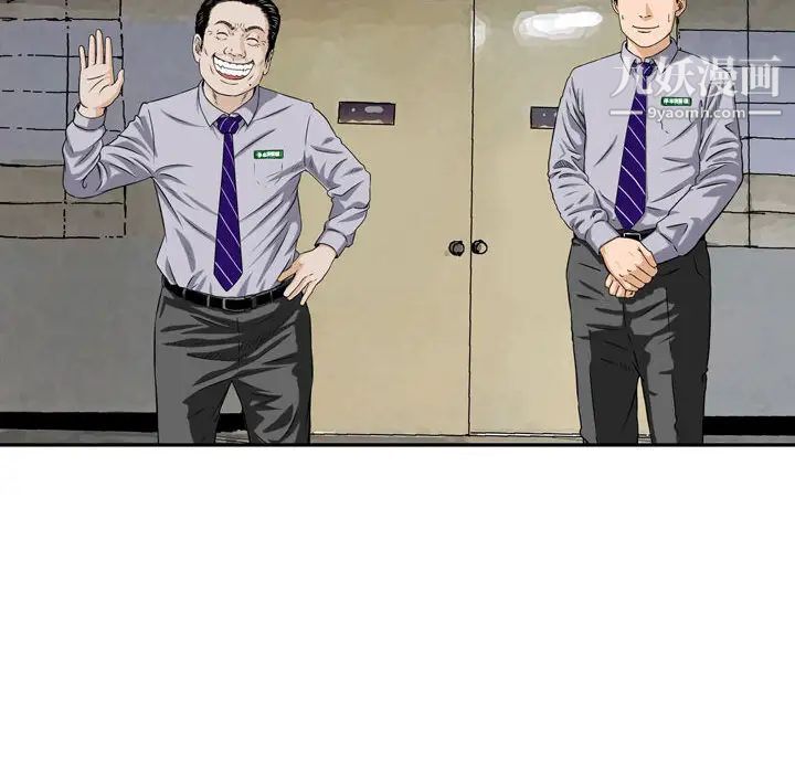 金钱的魅力第1话