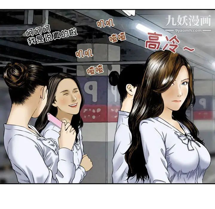 金錢的魅力第1話