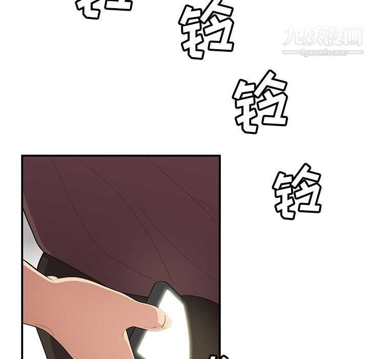 性愛百分百第21話