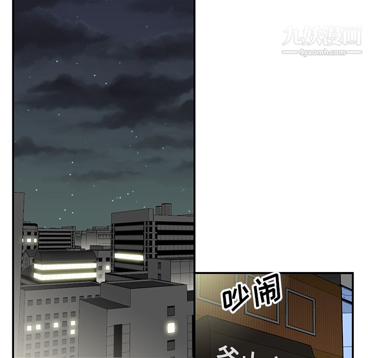 性爱百分百第21话