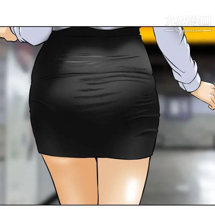 金錢的魅力第1話