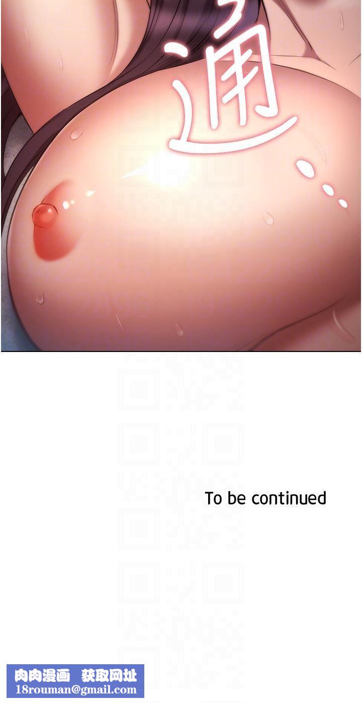 鲁蛇的多重宇宙第40话-敢插屁眼就死定瞭!